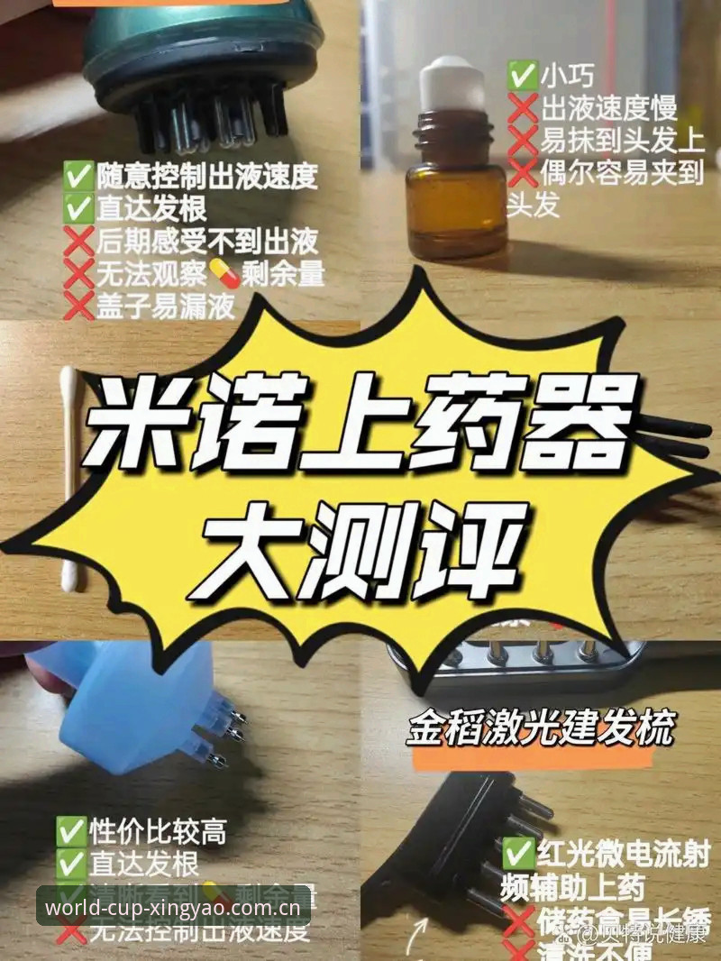 资深评测员实测：手机买球平台星耀竞猜体验使用心得与技巧分享